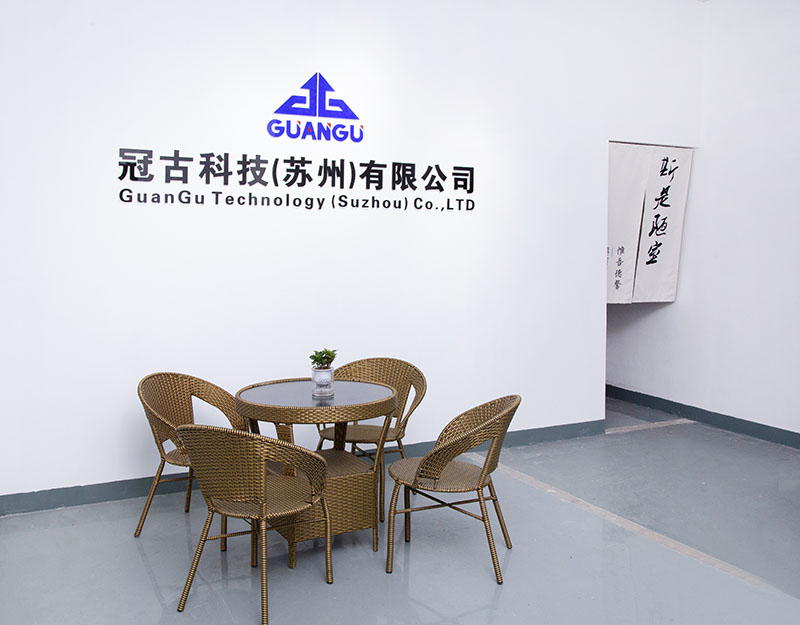 GuardaCompany - Guangu Technology